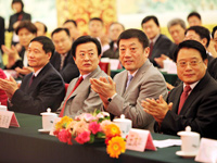 中国文化产业投资基金成立仪式