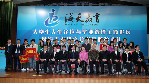 哈尔滨海天考研政治班还有位置吗?