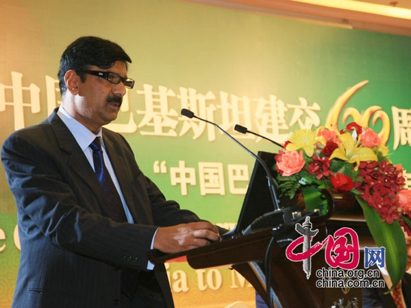 纪念中国巴基斯坦建交60周年座谈会