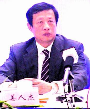 苏州原副市长姜人杰受贿过亿二审维持死刑