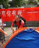 防災減災活動