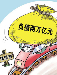 中国银行收入证明模板_中国铁路收入