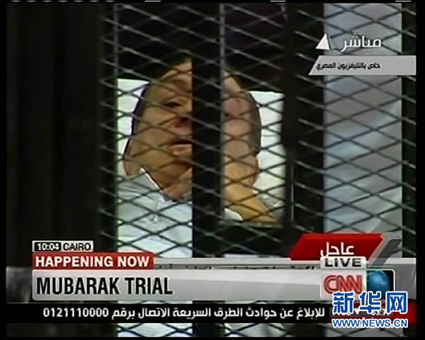 埃及：穆巴拉克首度出庭受审