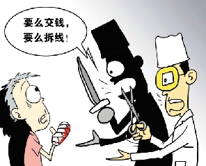 因手术费没带齐 打工仔缝合手指被拆线