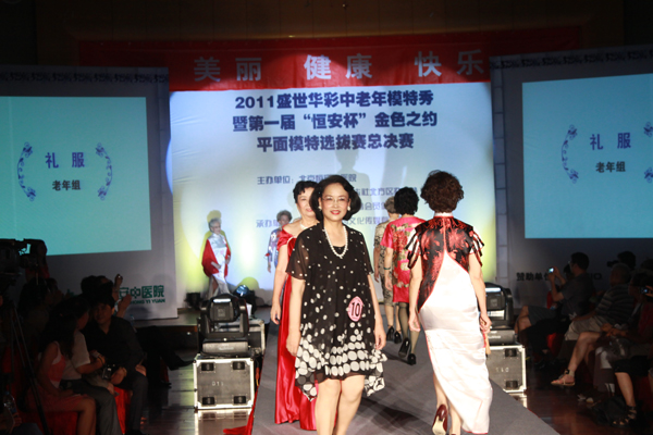 北京平面模特收入(2)