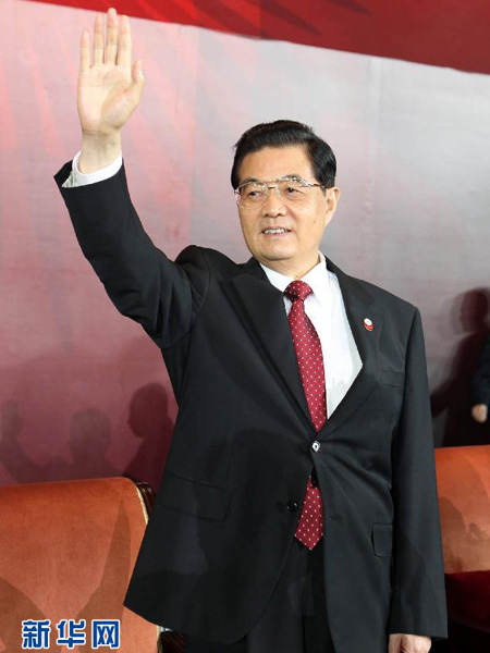 国家主席胡锦涛出席开幕式并宣布本届运动会开幕.