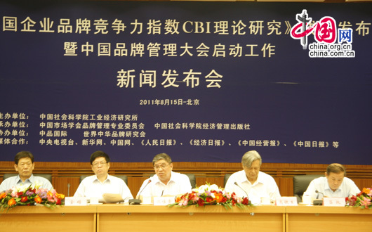 2019大国经济研究_4月26日,2019中国民营经济的金融支持与营商环境建设(扬州)理论...