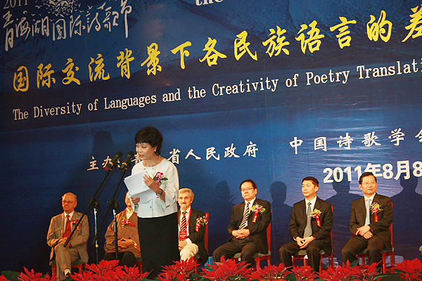 中国作家协会主席铁凝在第三届青海省湖国际诗歌节开幕式上的致辞 中国网 王瑞芳