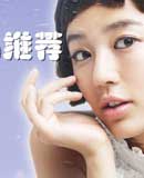 8月護膚品推薦