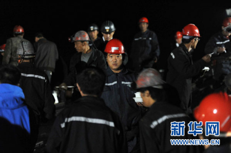 黑龙江透水煤矿开始钻孔打通生命通道(图)