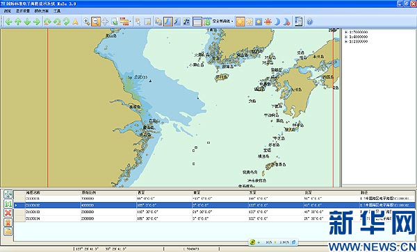 中国海事电子海图下载图片