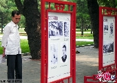 2011年8月28日，随着辛亥革命100周年的临近，由北京市政协中山堂管理处和北京市中山公园管理处在中山公园共同举办的“辛亥革命百年纪念——孙中山与辛亥革命回顾展”吸引了众多市民前来参观。中国网图片库 邹惟麟摄影
