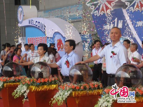 2011中国浙江宁波人才科技周开馆仪式举行