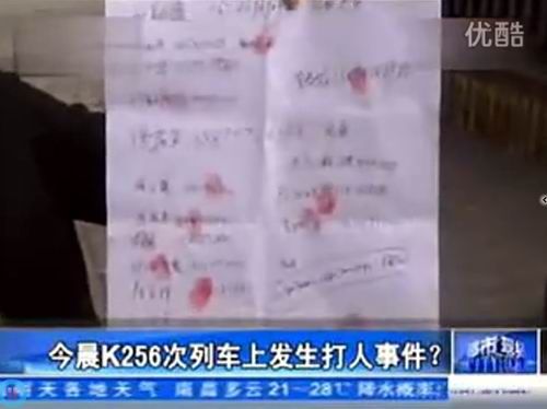 铁路工人_看铁路工人真实收入(3)