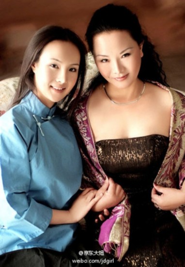 网友:极品母女无底线