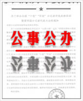 http://big5.china.com.cn/opinion/node_7126854.htm