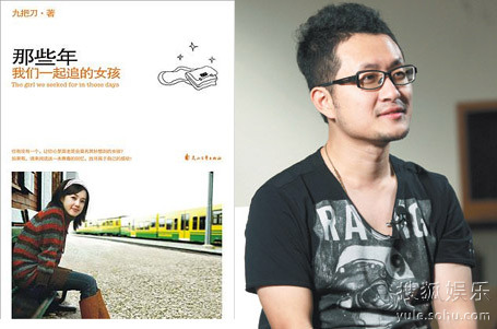 台湾片又诞神作:那些年青春不是一面墙_资讯中