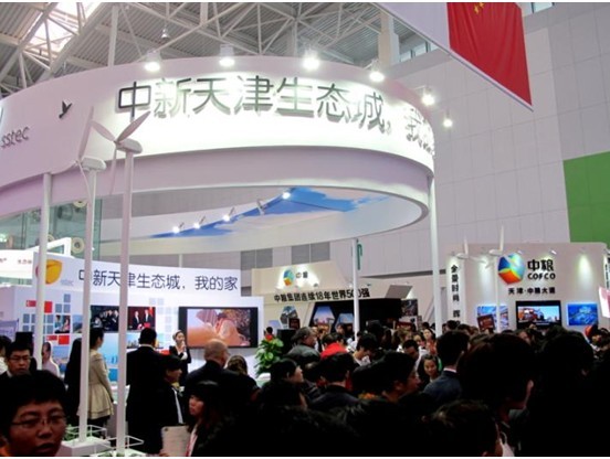 中新天津生态城携住宅项目亮相天津秋季房交会