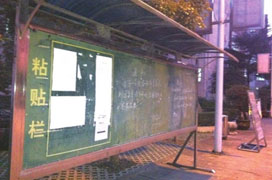 图片新闻_教育中国_中国网:教育频道:中国网,教