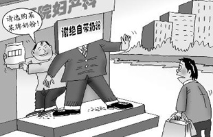 妇女<em>产假</em>延长_中国网