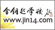 金钥匙学校