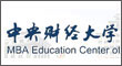 中央财经大学