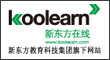 新东方在线