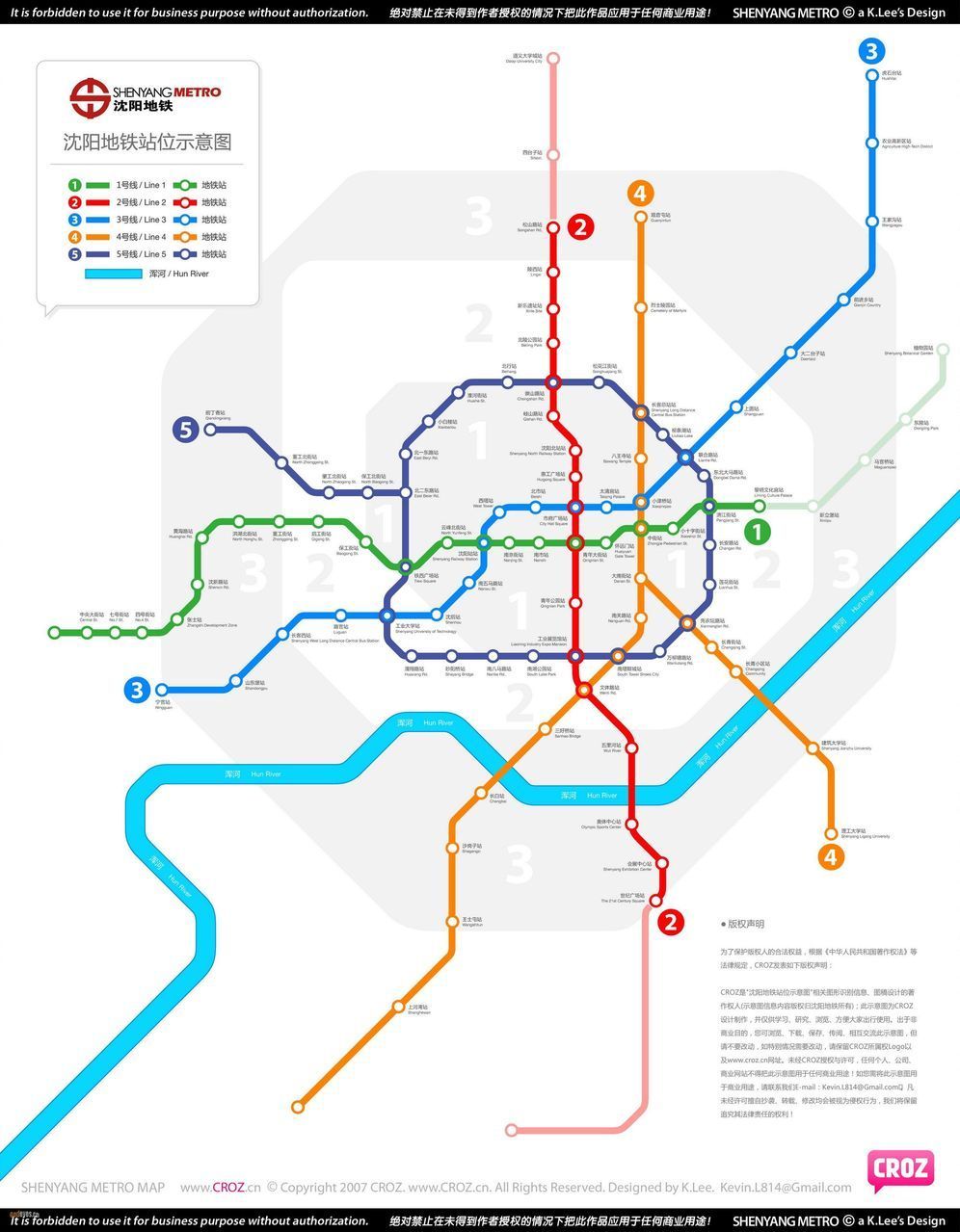 荆州地铁 线路图图片