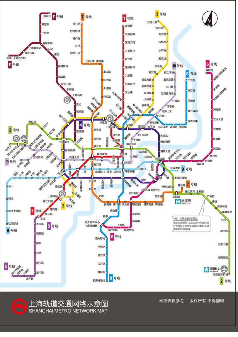 上海地铁线路图_中国网