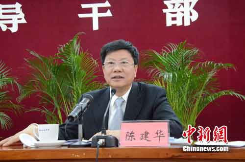 原河源市委书记陈建华提名为广州市市长候选人