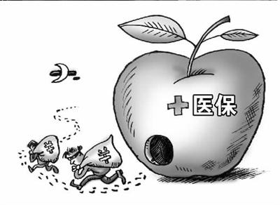 犯罪分子黑手伸向保命钱:用你社保卡 我去开点