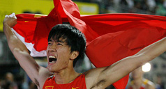 刘翔
