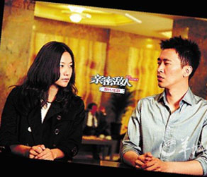 《親密敵人》將映 徐靜蕾：40多歲結婚正當時