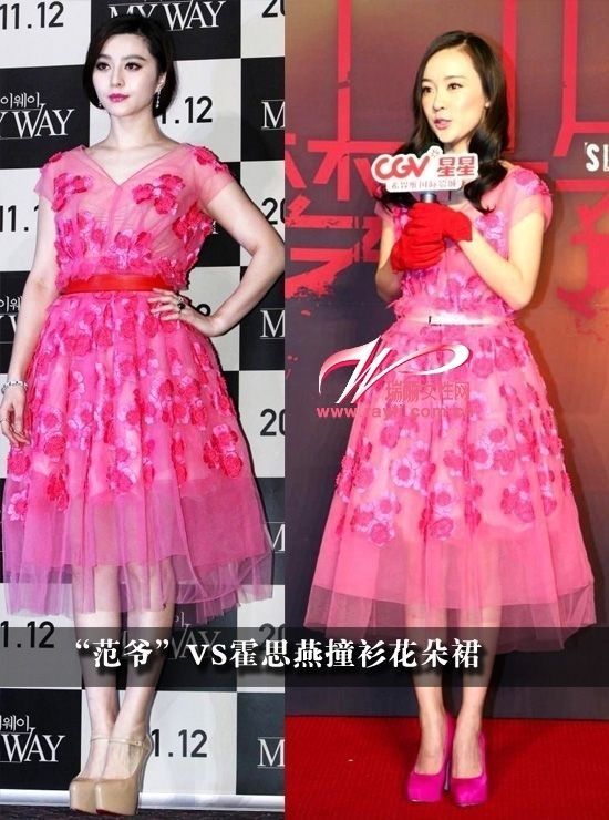 一红到底 叫板范冰冰霍思燕红裙斗气场