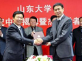 山东大学光学高等研究中心揭牌