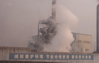 河北武安焦化污染钢厂污染齐上阵 居民怨声载道