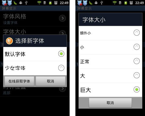商务旗舰三星w999评测