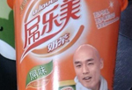 看到这奶茶的名字我吐了！