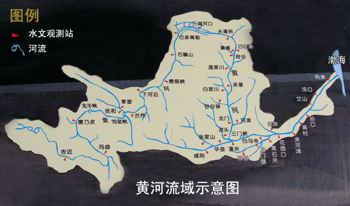 黄河河流地图高清全图图片