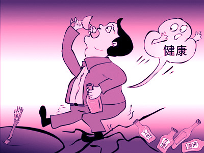 茅台入奢折射公款消费之痛