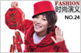 2012新春紅運當頭