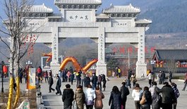 游客们进入少林景区（2012年1月31日摄）。
