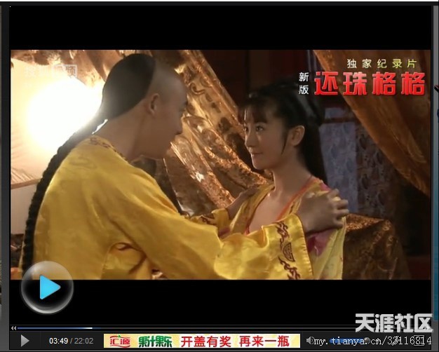 床戏吻戏多台词重口味 古装剧雷人镜头大盘点