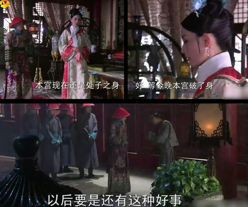 <em>床戏吻戏</em>多台词重口味 古装剧雷人镜头大盘点