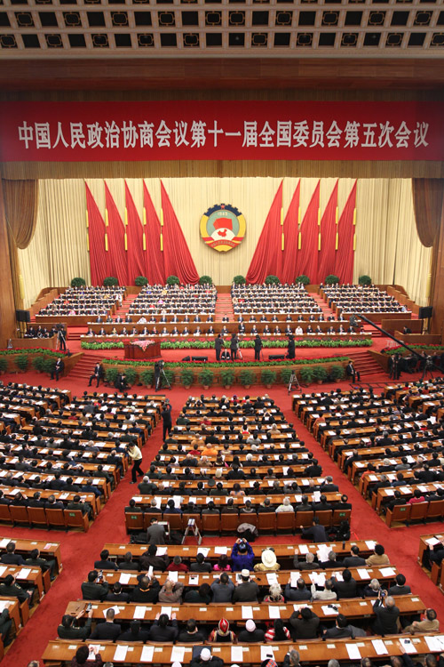 中國人民政治協商會議第十一屆全國委員會第五次會議在北京人民大會堂開幕