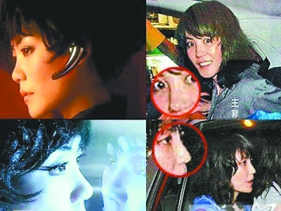 王菲鼻子对比图（图片来源：武汉晚报）