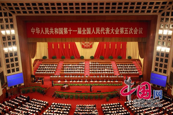 第十一屆全國人民代表大會第五次會議在北京人民大會堂開幕 中國網 董德