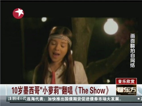 10岁墨西哥小萝莉翻唱《the