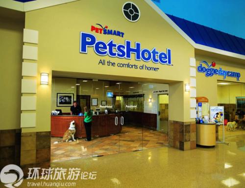 探秘美国奢华宠物酒店(图)