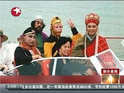 87版《西游记》珍贵照片流出